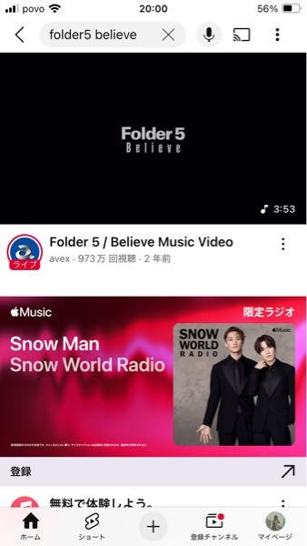 folder5believeになぜ三浦大知いないんですか？ - Yahoo!知恵袋