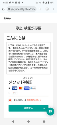 みきページです。お申し込みされて無い方のお買い上げは、ご遠慮願います。 ジモティーに詳しい方教えて下さいジモティーからこんな内容の