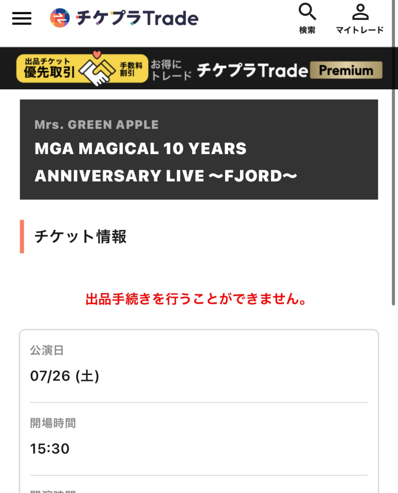 質問日時の新しい順】出品 回答受付中の質問 - Yahoo!知恵袋