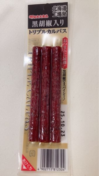 丸大食品さんのトリプルカルパス黒胡椒入り27gが美味しすぎますほぼ