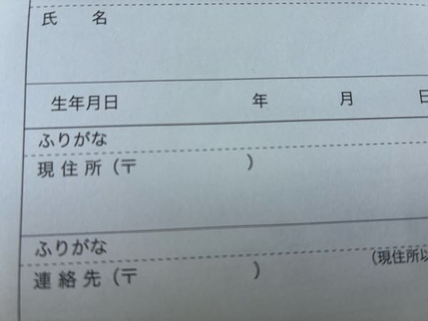 どり＊匿名配送のみ＊様 福岡県警察 宅配業者を装った不在通知のSMS、URLを押しちゃダメだ！