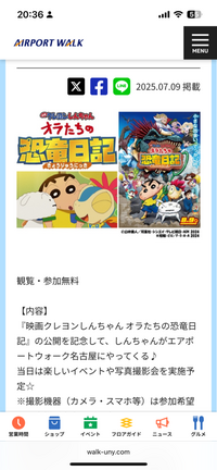 ama 様 確認用 料金不足通知 差押通知書 – NSF FUJI