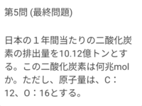 超良問ドリルの最終問題の答えが分かりませんだれか教えて