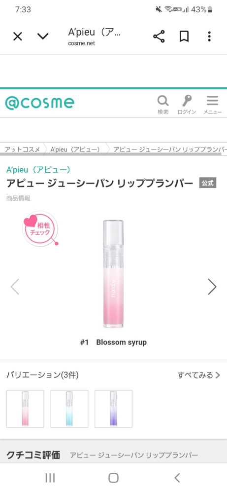 未開封　ナイトアイボーテ Amazon | Night eye Beaute II 【 ナイトアイボーテ 】3ml ×2箱