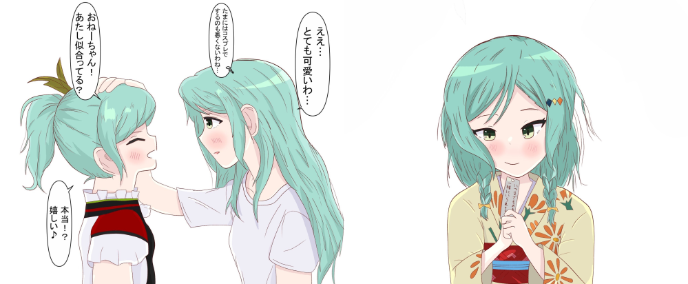 東方三月精と東方鈴奈庵と東方儚月抄と東方茨歌仙の本の大きさを