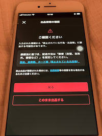 匿名配送 詳細下部にて 匿名配送 詳細下部にて - メルカリ