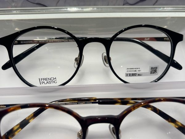メガネで白山眼鏡やフォーナインズなどのメガネを使っている方に