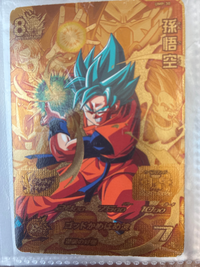 ドラゴンボールヒーローズ　欲しいカードがある方コメント下さい 欲しいカード購入できます。 ドラゴンボールヒーローズ - メルカリ
