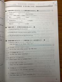 【新品未使用】What WasIs Where Is 27册 英語　洋書 21 EvergreenEnglishGrammar27Option3否 - Yahoo!知恵袋