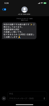 bibian公式アカウント01 bibian公式アカウント01 の出品した商品 - メルカリ