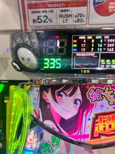 至急パチンコの景品現在中景品0.3g、小景品0.1ですが今手元に30