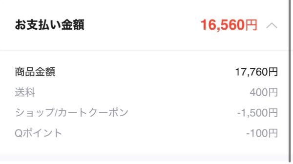mii(※土日祝は発送お休み) AliExpressは、土日を休業日としているショップも多いですか