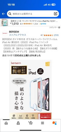 j‼️他の方はご購入出来ません‼️ アマゾンプライム会員なのに、このデバイスではご購入いただけ