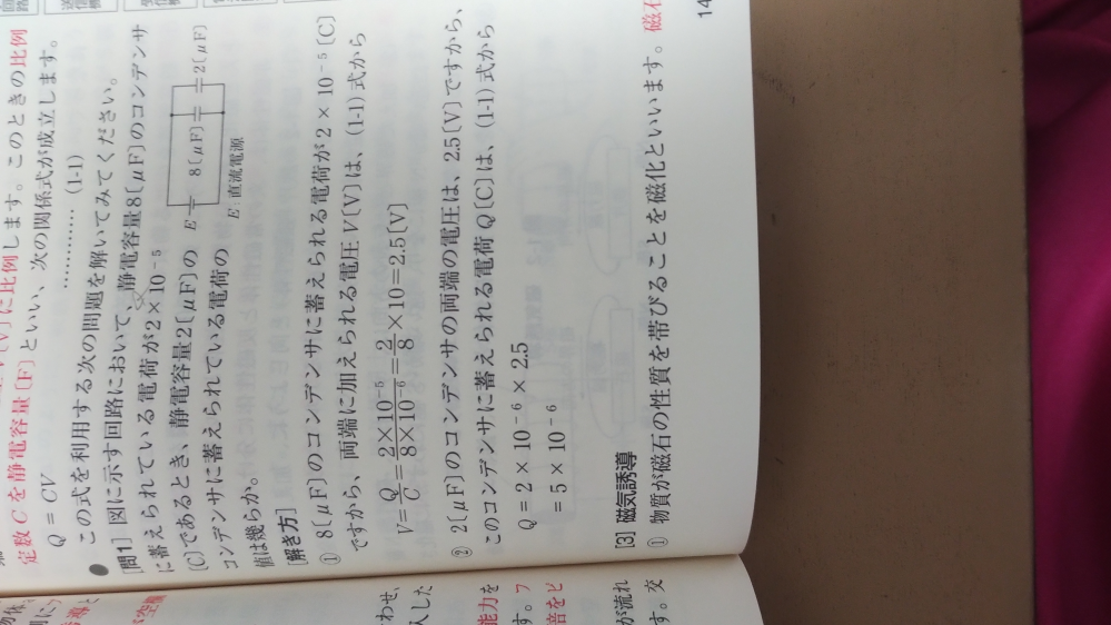 トップレベル物理全範囲と東大特進の物理(力学のみ) トップレベル物理の通販 by Yoshizo's shop｜ラクマ