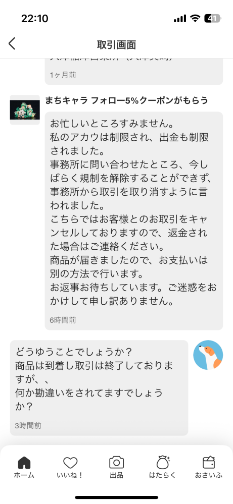 限定セールをすべて 大至急！！メルカリについてで、Neokyo公式アカウント10の住所に アクセサリー