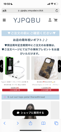 ここのサイトは安全ですか？利用したことある方教えてください