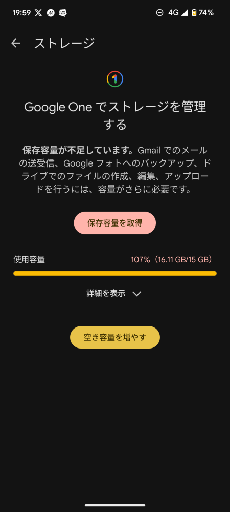JAのネットバンクを使ってないのですが、こういったドメインで