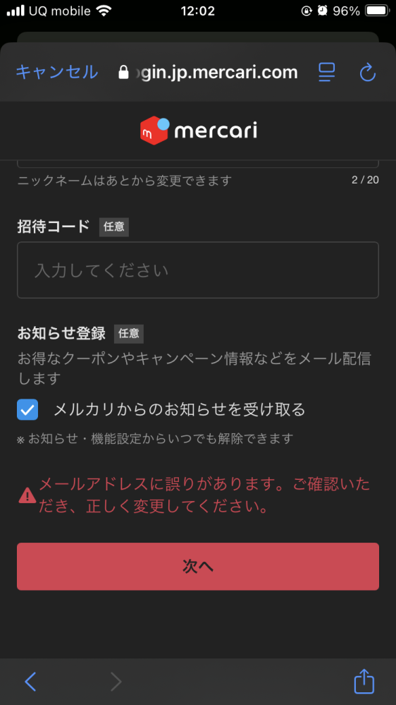 ユウ 即購入・まとめ購入・値引き交渉⭕️様 リクエスト 3点 まとめ商品 至急です！メルカリまとめ買いの依頼が来ましたが3点合計金額が