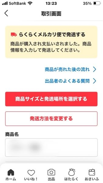 【⚠️裳ページ／他の方のご購入はご遠慮ください】 1127_lo_fn_05-1731669135