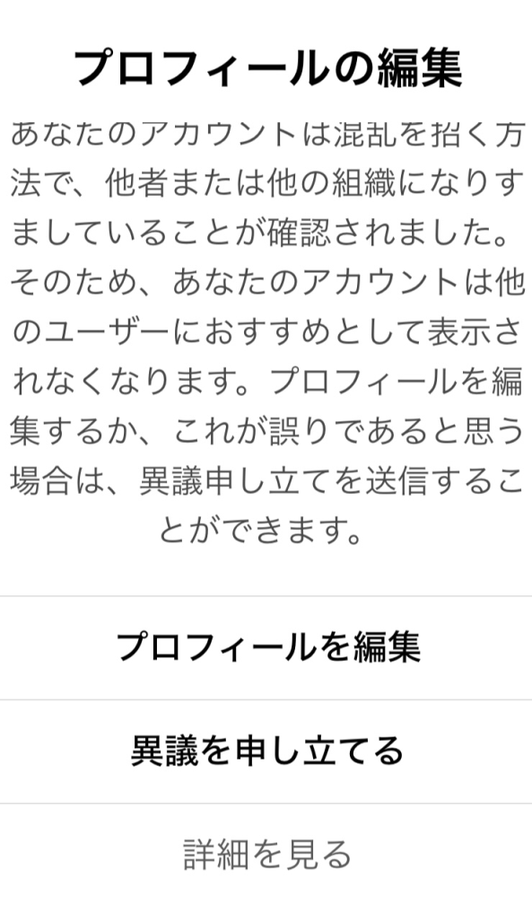 友達からもらったものです。ライトは点灯しますが、詳しいことはよくわかりません。 tiktok(lite)で、サポートからきたメッセージを読むにはどうしたらよい