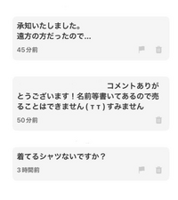 本　コメント宜しくお願い致します　バラ売り可能 本 バラ売り可能 コメント宜しくお願い致します - メルカリ