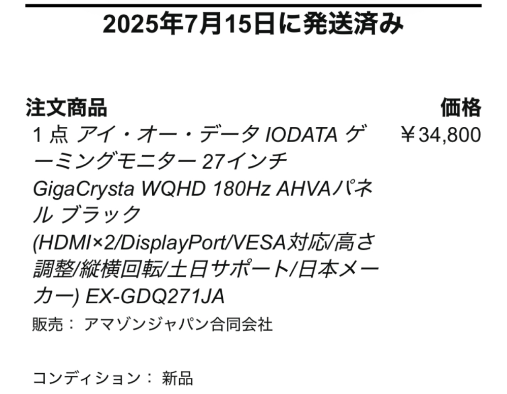 LogicoolSuperLight 右クリ鈍い 右クリックが非常に軽いんだけど』 ロジクール MMO Gaming Mouse