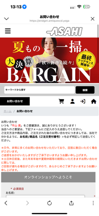 出品し直しました こんにちは！このオンラインショップって詐欺ですか?ChatGPTとか
