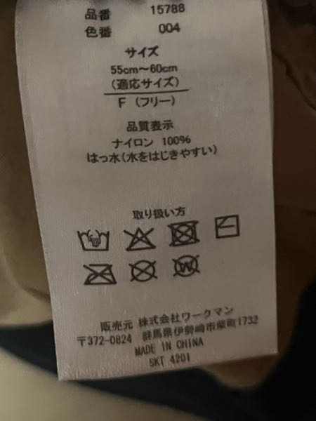 LGB ルグランブルー　サイズ1 L.G.B ルグランブルー BEDROCK Vネック カットソー size1 - メルカリ