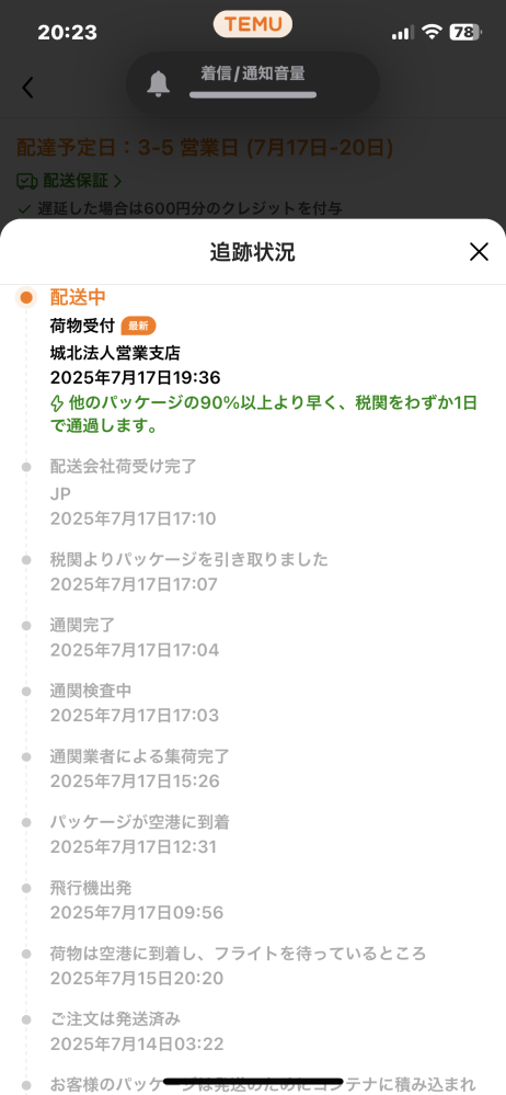 しゃも※他の方ご購入の場合キャンセルします。 Webike | HONDA純正部品 ホンダ純正部品 コツクASSY