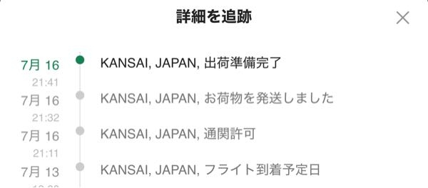 ggg　他の方購入時バラ配送致します。 Qoo10でまとめて購入したのですがバラバラに発送されるのです