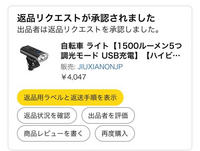 只今全て４〜7日発送！！返品×返金×様 リクエスト 3点 まとめ商品 只今全て4〜7日発送！！返品×返金×様 リクエスト 10点 まとめ