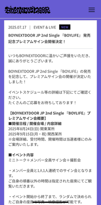 BOYNEXTDOOR  WHY 応募抽選シリアル １０枚 BOYNEXTDOOR WHY 応募抽選シリアル 10枚の通販 by アトム ｜ラクマ