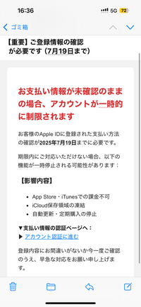 仙台123です！他の方購入不可です。 誤って取り消しましま。再度購入下さい 🐚🐟音符亭うた🪼︎︎☁ on X: 