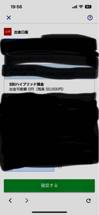 質問添付画像