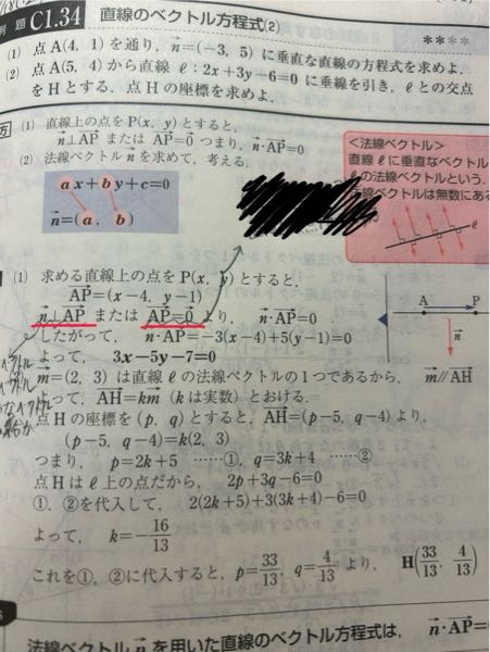 アトキンス物理化学(上)の自習問題4・3、5・3、5・5、5