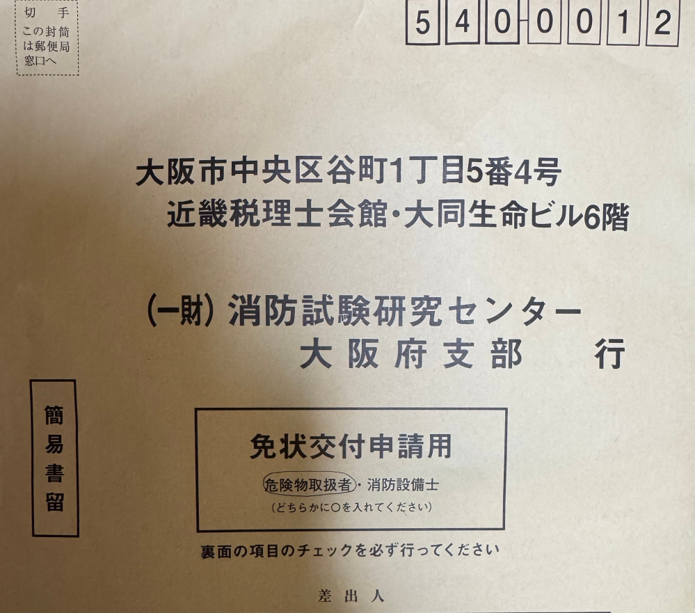 ナィンバレーです。 クール便発送 クール宅急便(冷蔵)が明日以降届く予定なのですが、旅行で1週間