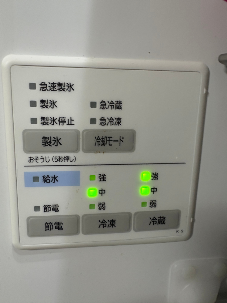 2021年製の日立の冷蔵庫です。写真の光っている部分が点滅しているの 