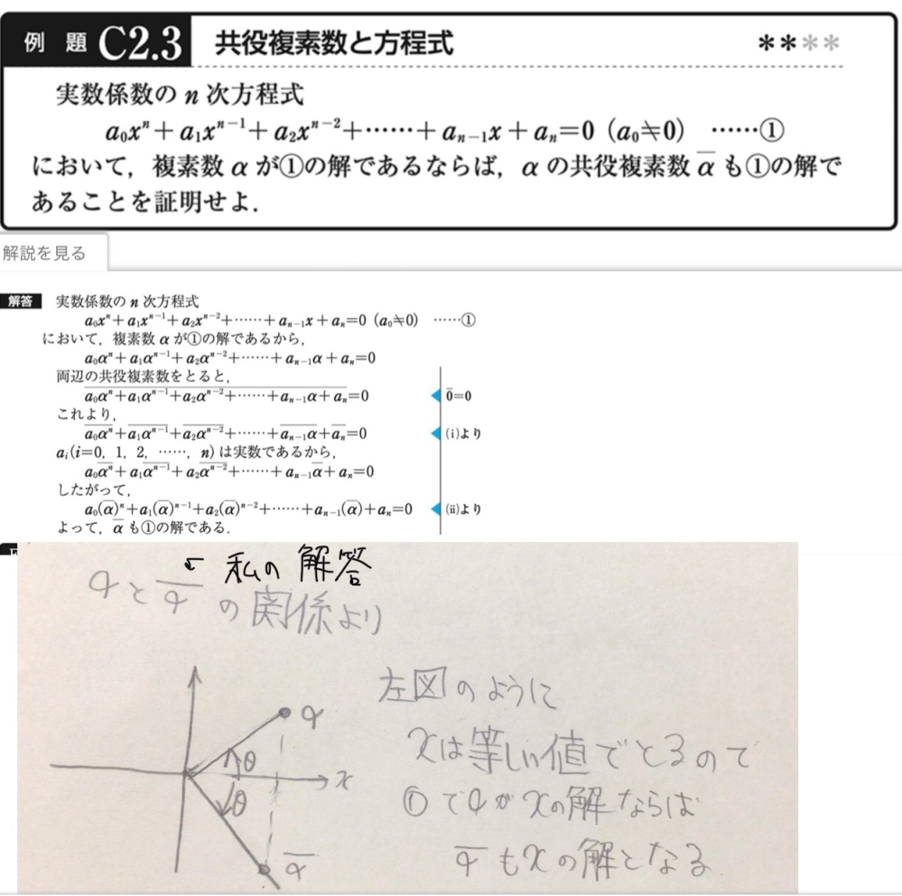 数学　駿台　入試数学攻略のポイント 数学12AB　状態は普通　値下げ不可 数学 駿台 入試数学攻略のポイント 数学12AB 状態は普通 値下げ不可