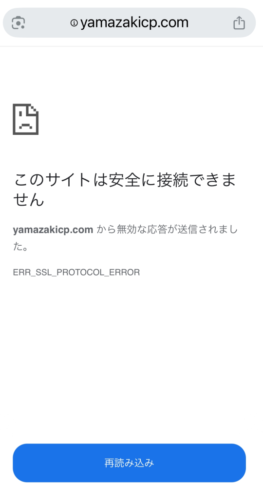 ご確認用　こちらのページからご購入できません 夏のヤマザキフェスティバルのページが開けません。画像のようなエラー