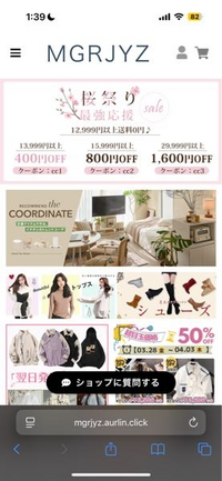 ★meg出品★  ※そのほかの方はご購入不可⚠️ こちらのサイトで欲しい商品があり、つい購入をしてしまいました