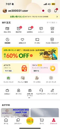 リリー★発送には1週間程かかります★様 リクエスト 10点 まとめ商品 7️⃣0️⃣% ○FF Cou🅿️on + C○de: XBE2PSRE 🔥🔥 𝗚𝗲𝘁