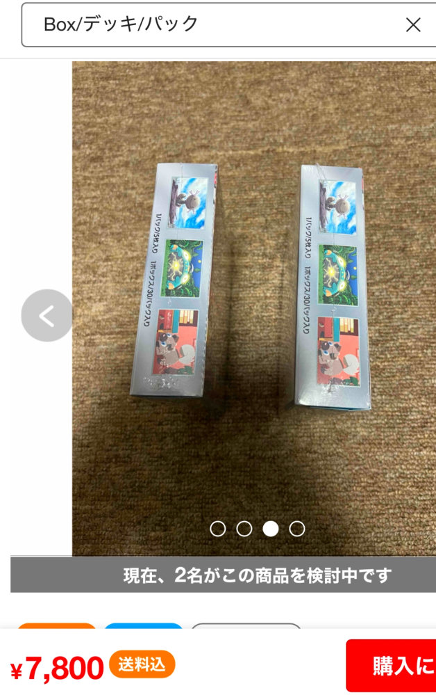 ポケカのボックスの再シュリンクってどう見分けてるんですか? - ポ