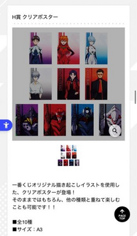 メルカリでデニムを購入しようと思い出品者にコメントしました