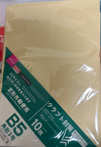 はらだ　他の方が購入された際はキャンセル申請させていただきます。 メルカリで商品を購入したら「この取引はキャンセル申請が可能に