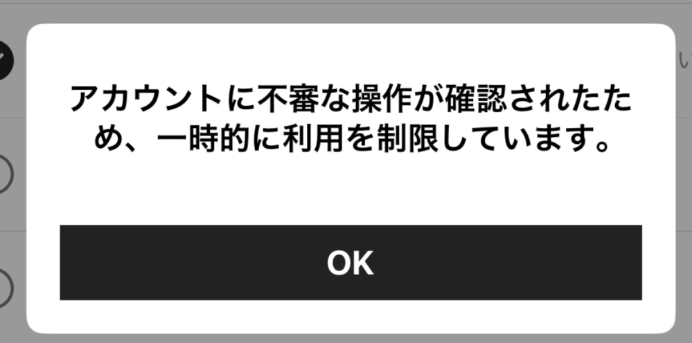 ZARAオンライン返品について - 同一の注文ではなく、バラバラに