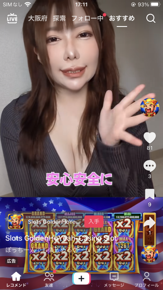 ケイト・ダイヤモンドのウィッグを友人に頼まれたのですが、私は