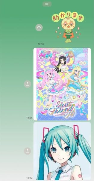 133 山田三郎 ヒプノシスマイク(ヒプマイ) - 山田三郎くんについて質問です