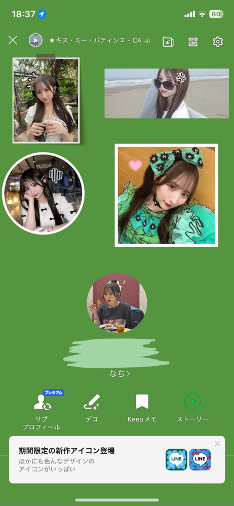 至急お願いします！TWSのWeverseでジフンくんと、ハンジンくんの