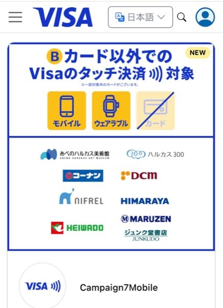 Rakuten - 楽天ハンド　初期化済み 復旧方法のご案内）Rakuten Hand 5Gでリカバリーモードに入り再