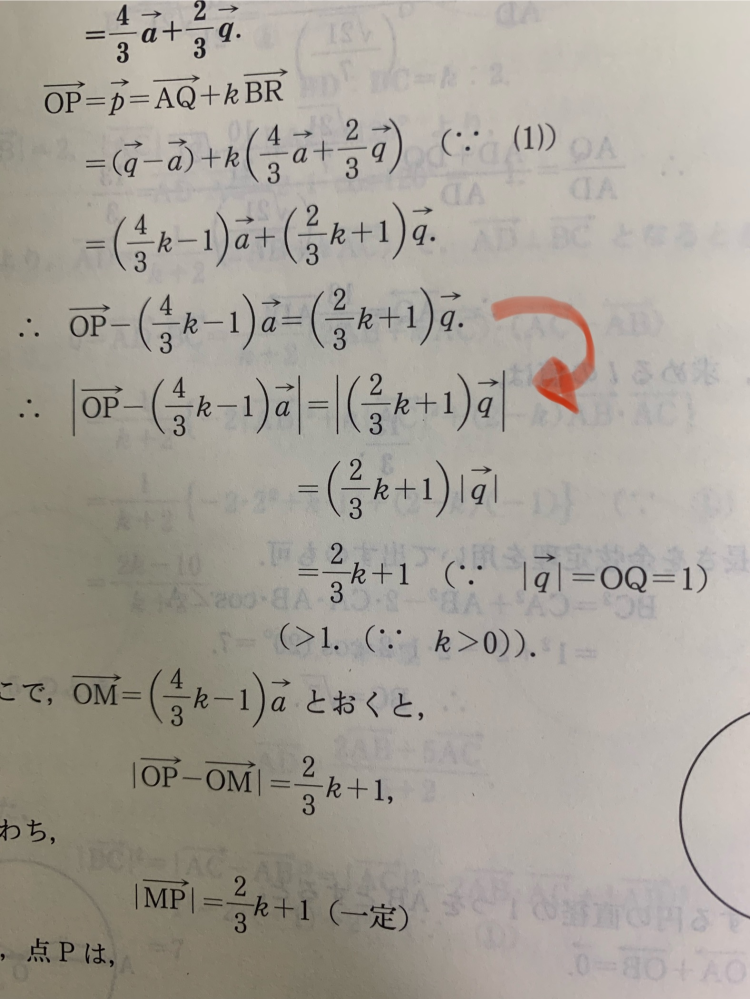確認用　5を9に変更して頂きたいです。 21.50と0.062と9.05×10の4乗 - の有効数字を教えてく - Yahoo